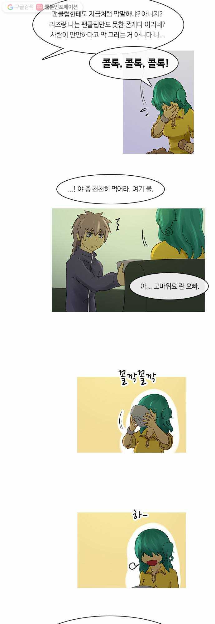 1625712911558.jpeg