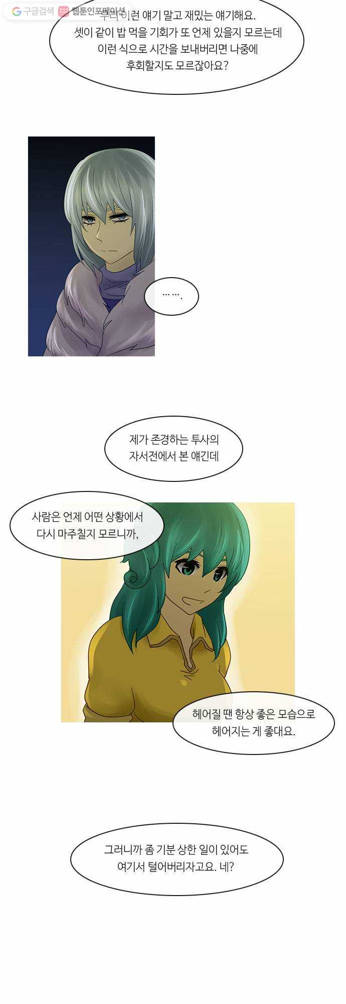 1625712911669.jpeg