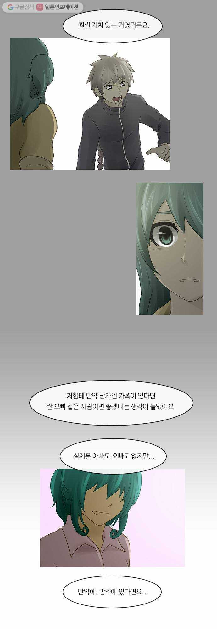 1625712912313.jpeg