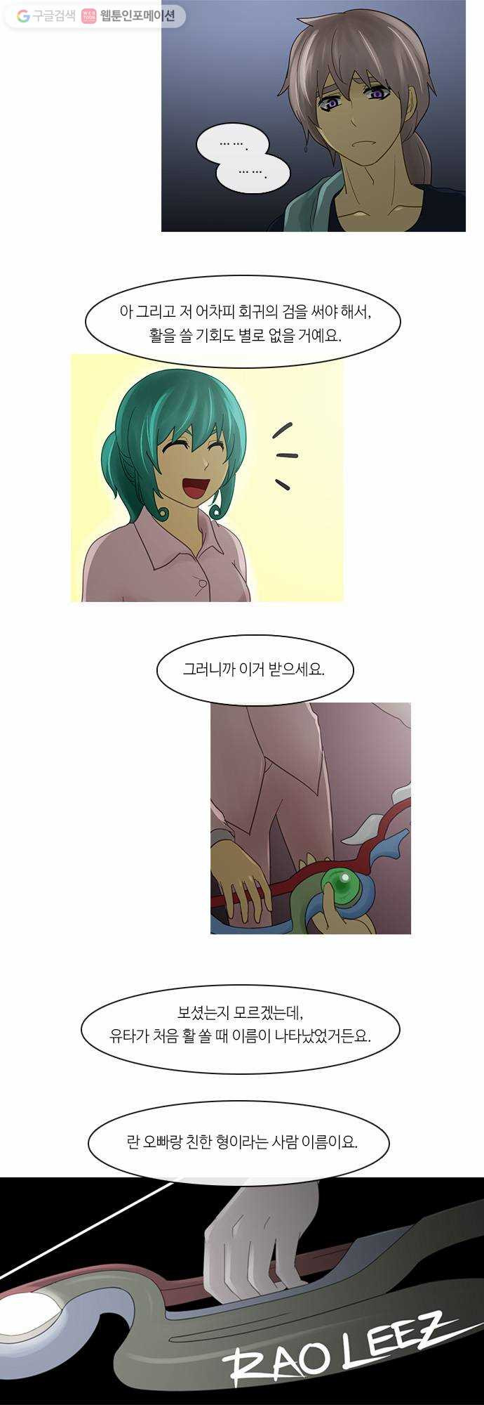 1625712912422.jpeg