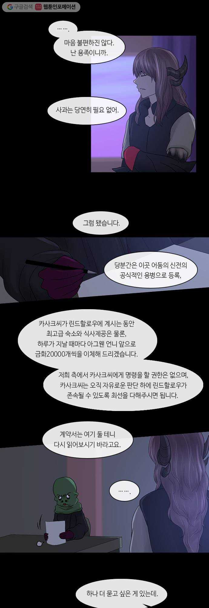 1625712935735.jpeg