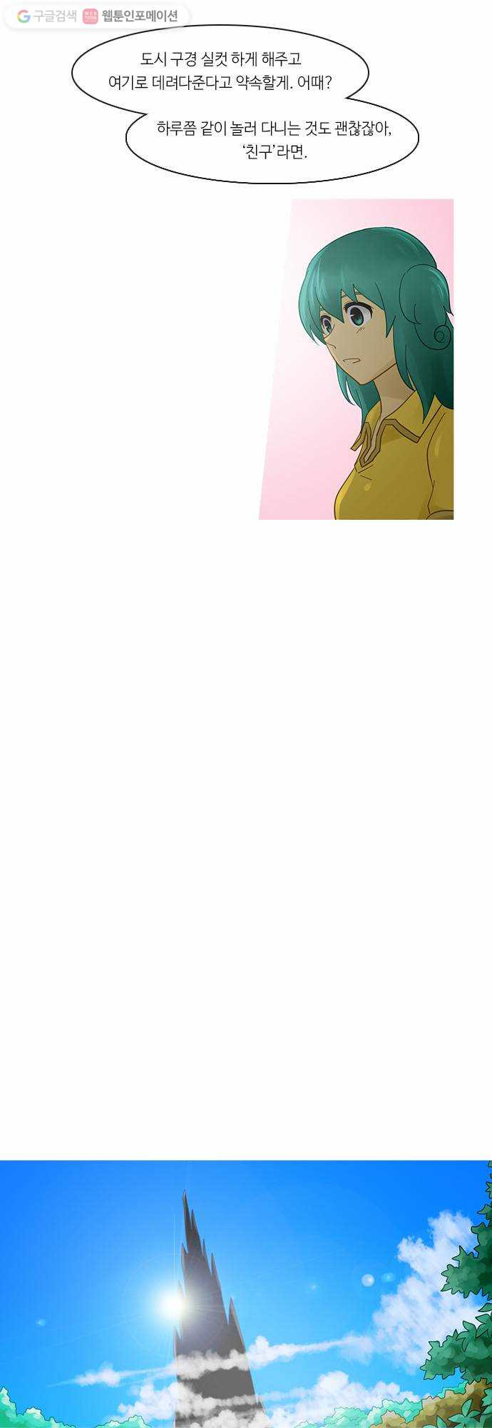 1625713154400.jpeg