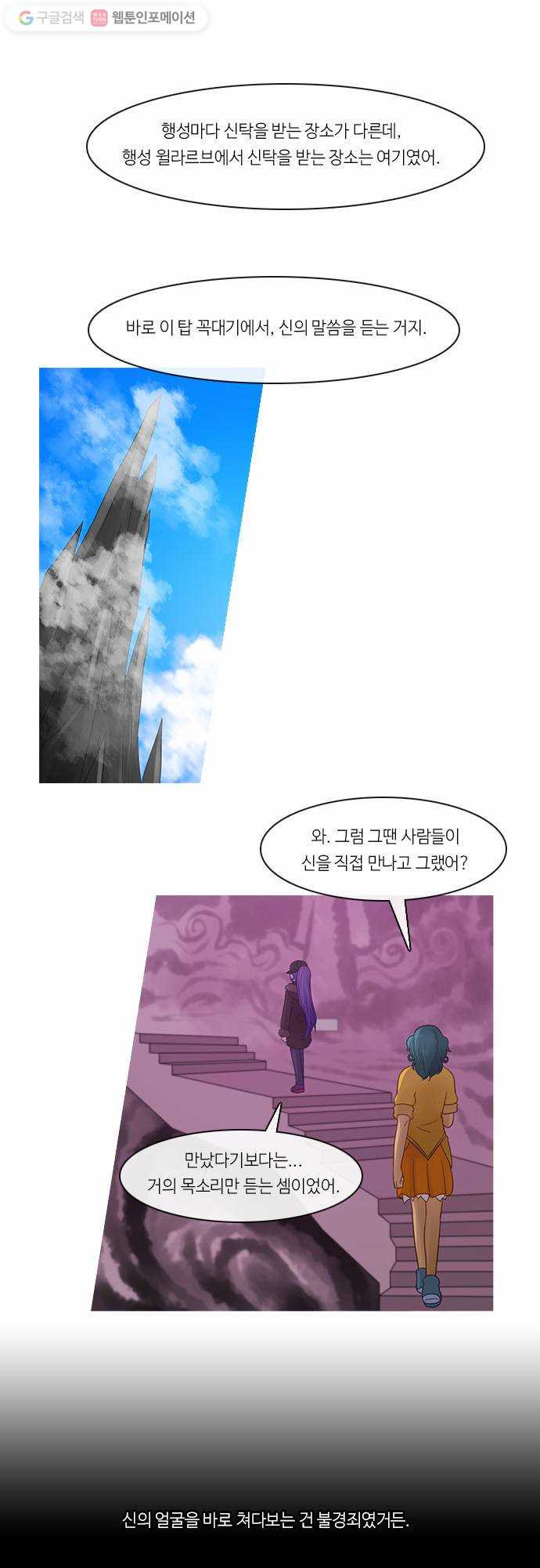 1625713155137.jpeg