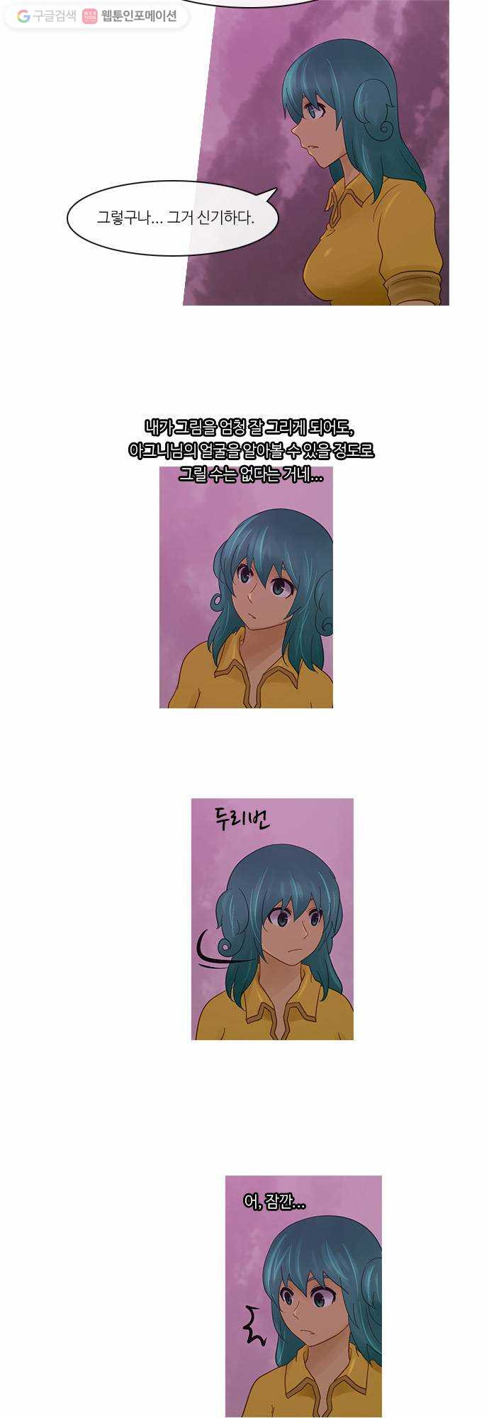 1625713155348.jpeg