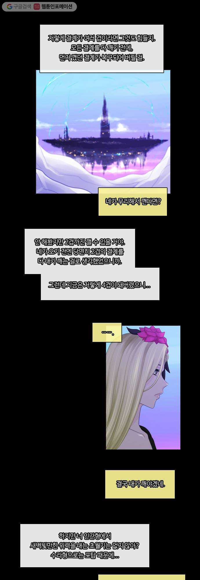1625713630530.jpeg