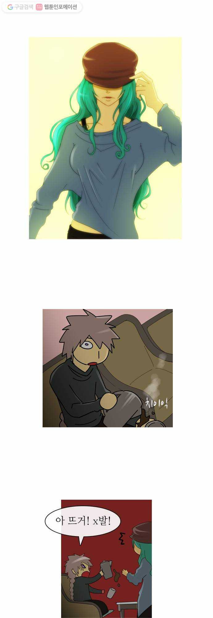 1625711023611.jpeg