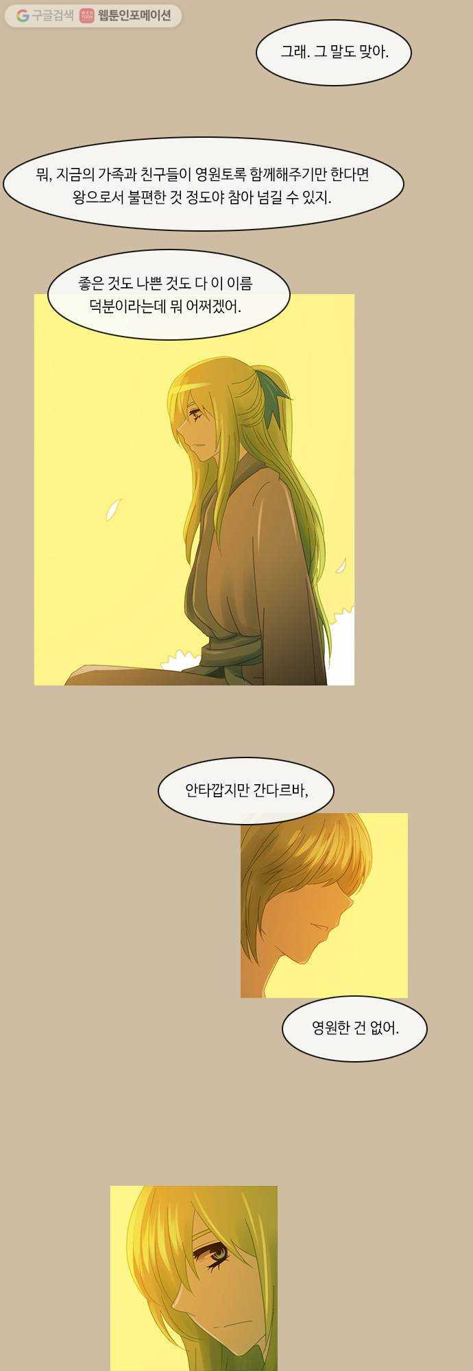 1625711937550.jpeg