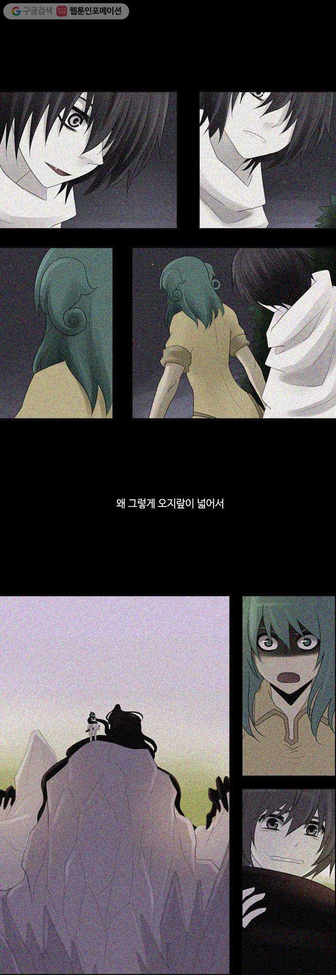 1625712087528.jpeg