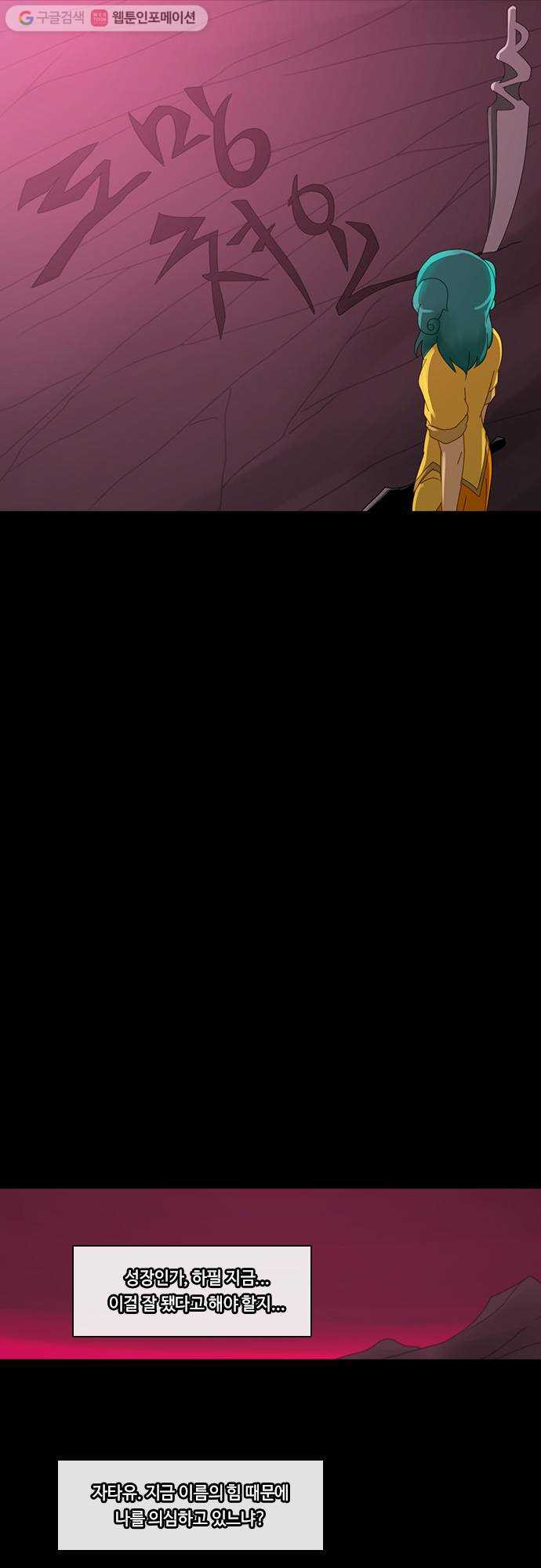 1625712110231.jpeg