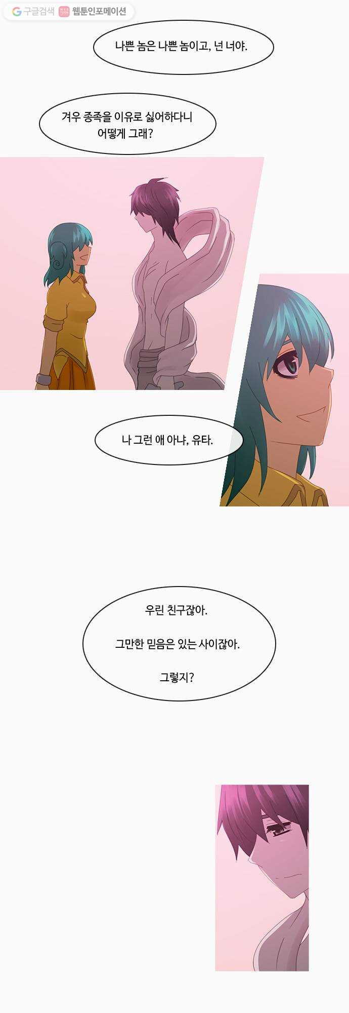 1625712157427.jpeg