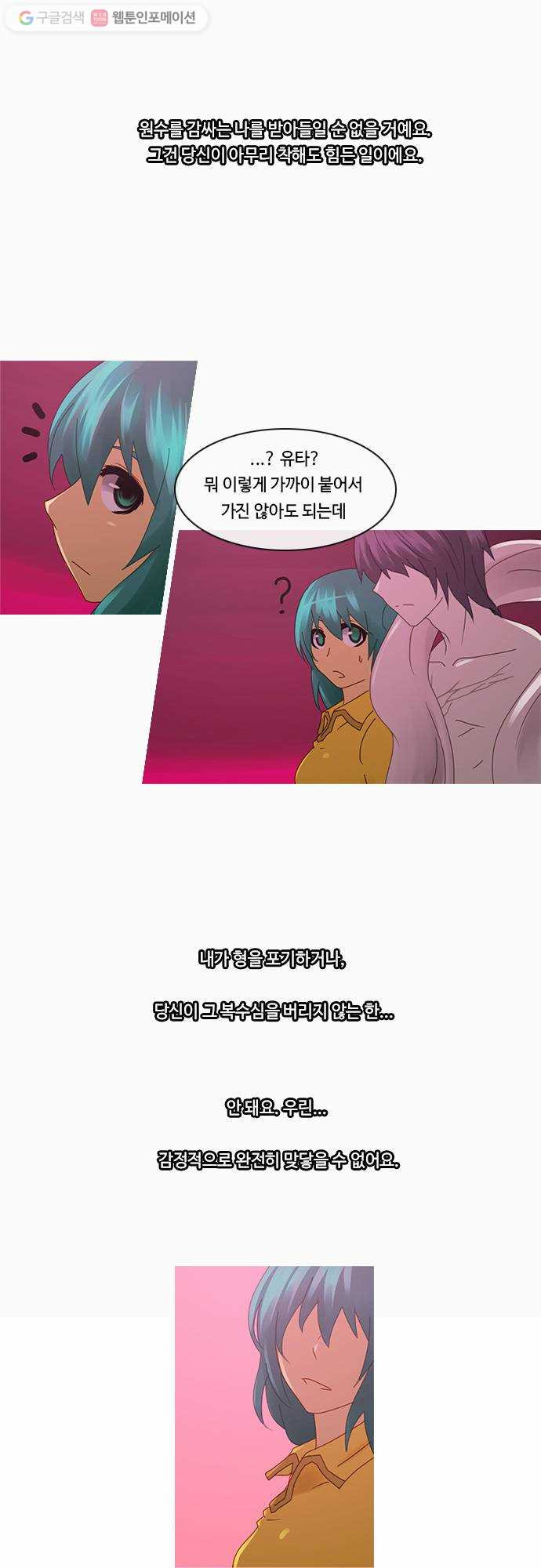 1625712158051.jpeg