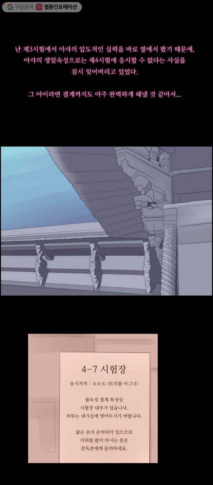 1625708673019.jpeg