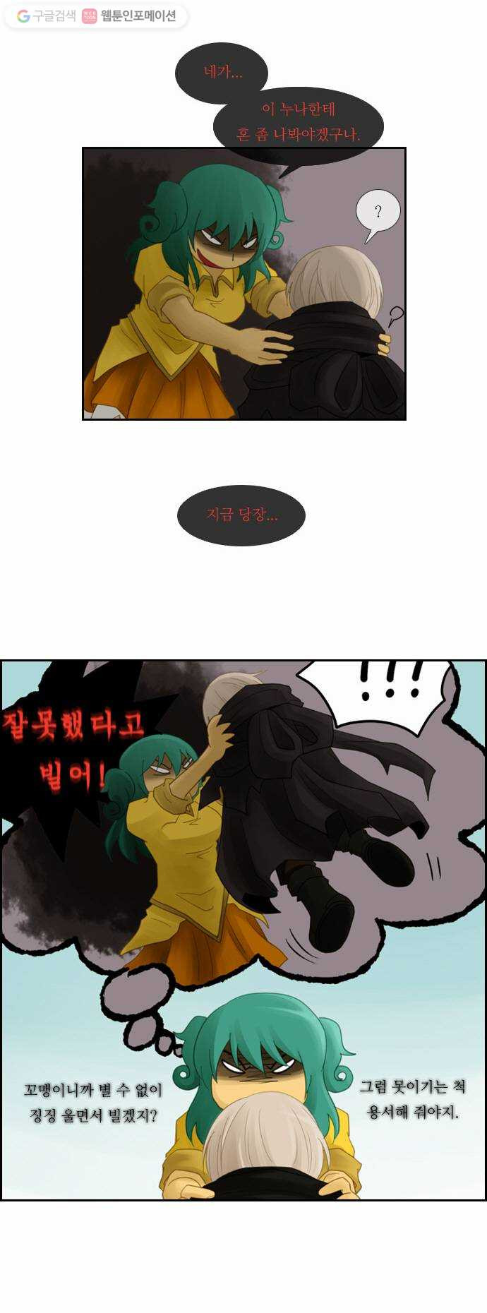 1625708741438.jpeg