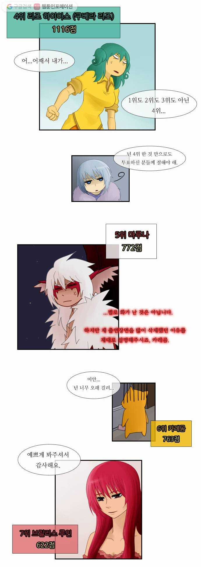 1625708744149.jpeg