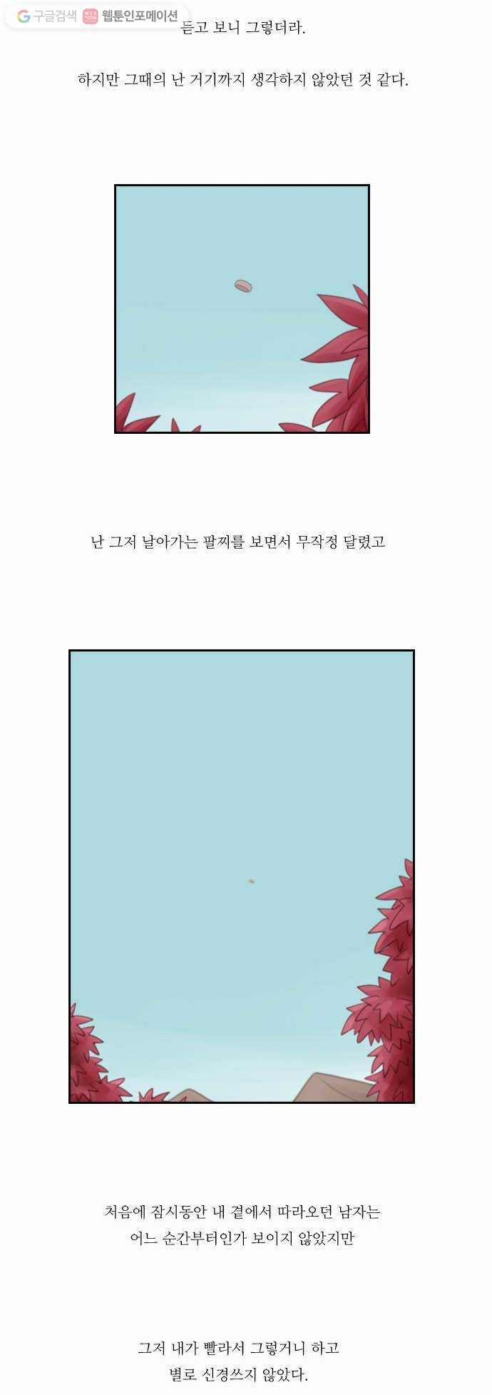1625708810815.jpeg