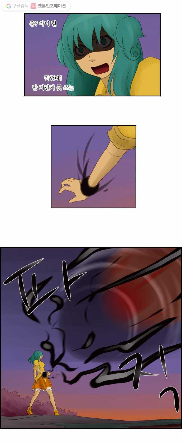 1625708879599.jpeg