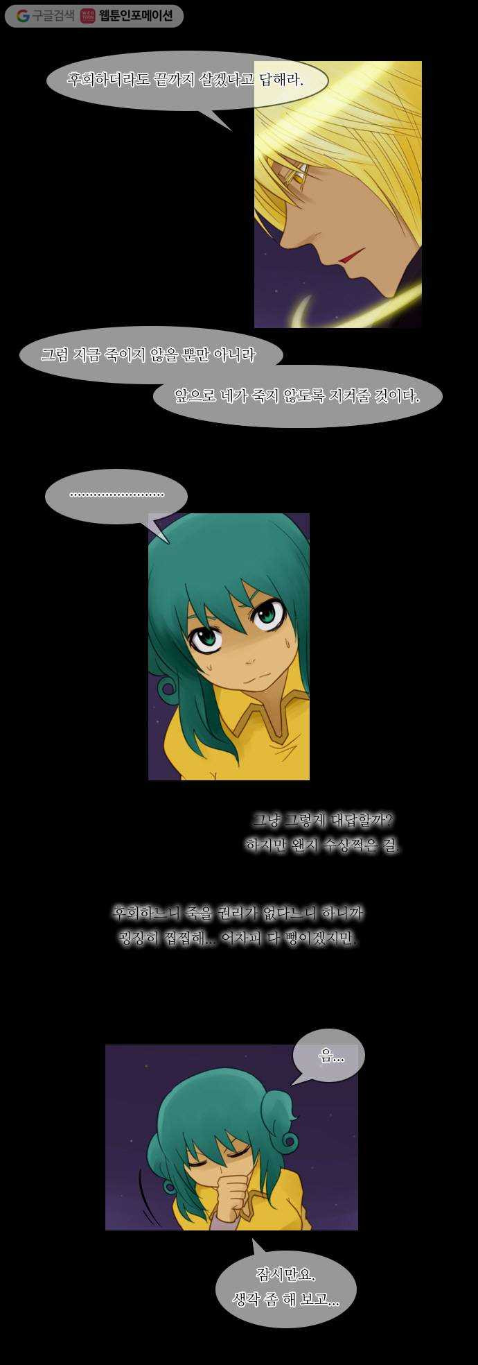 1625708926051.jpeg