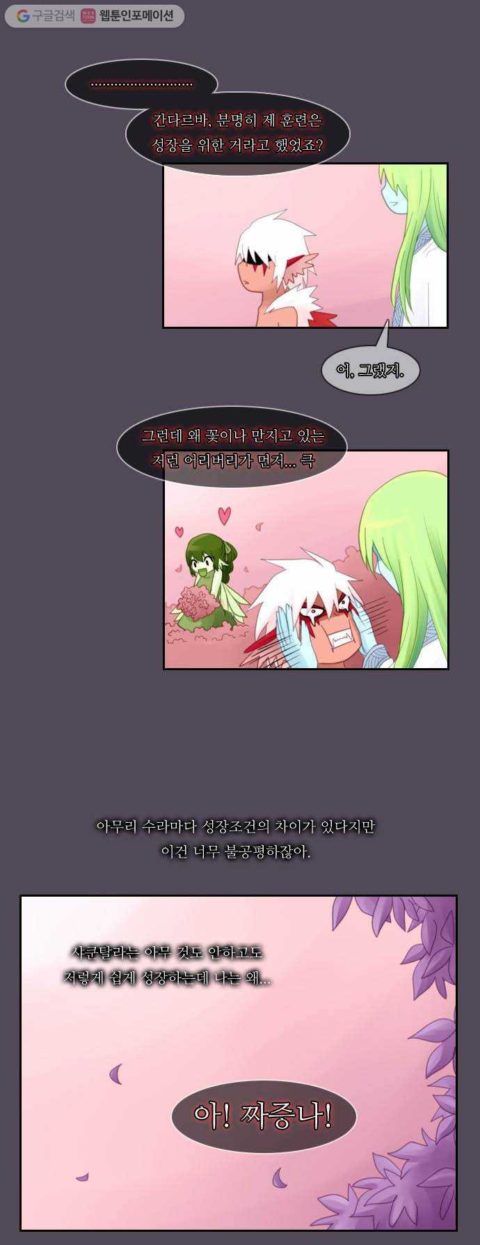 1625708950923.jpeg