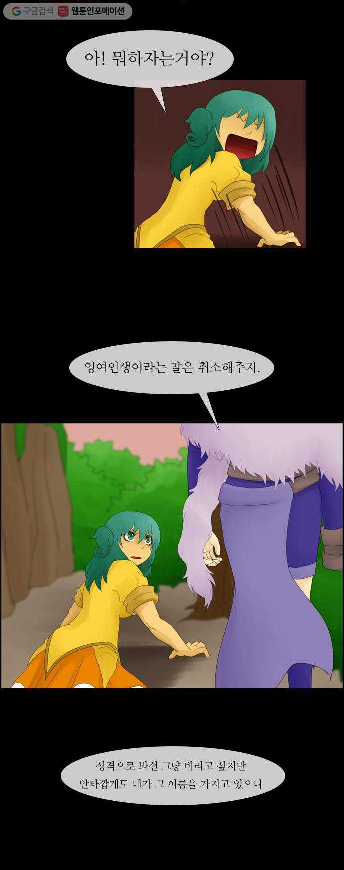 1625708138234.jpeg