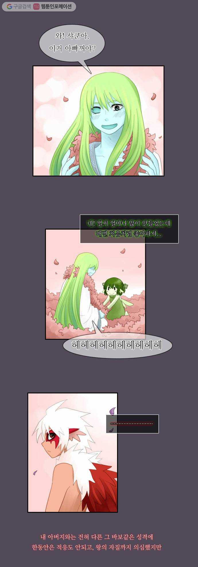 1625709040716.jpeg