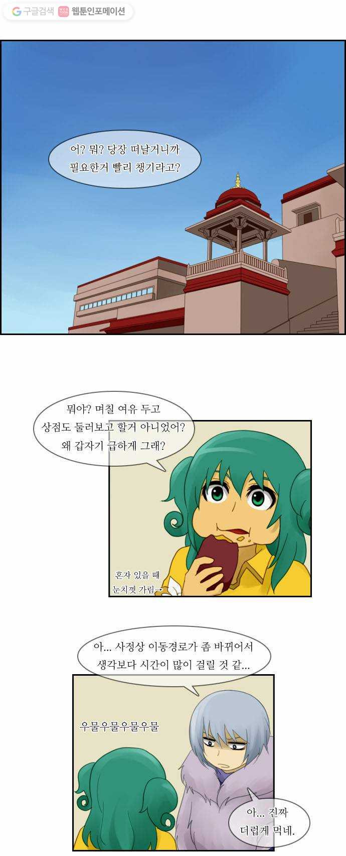 1625709043342.jpeg
