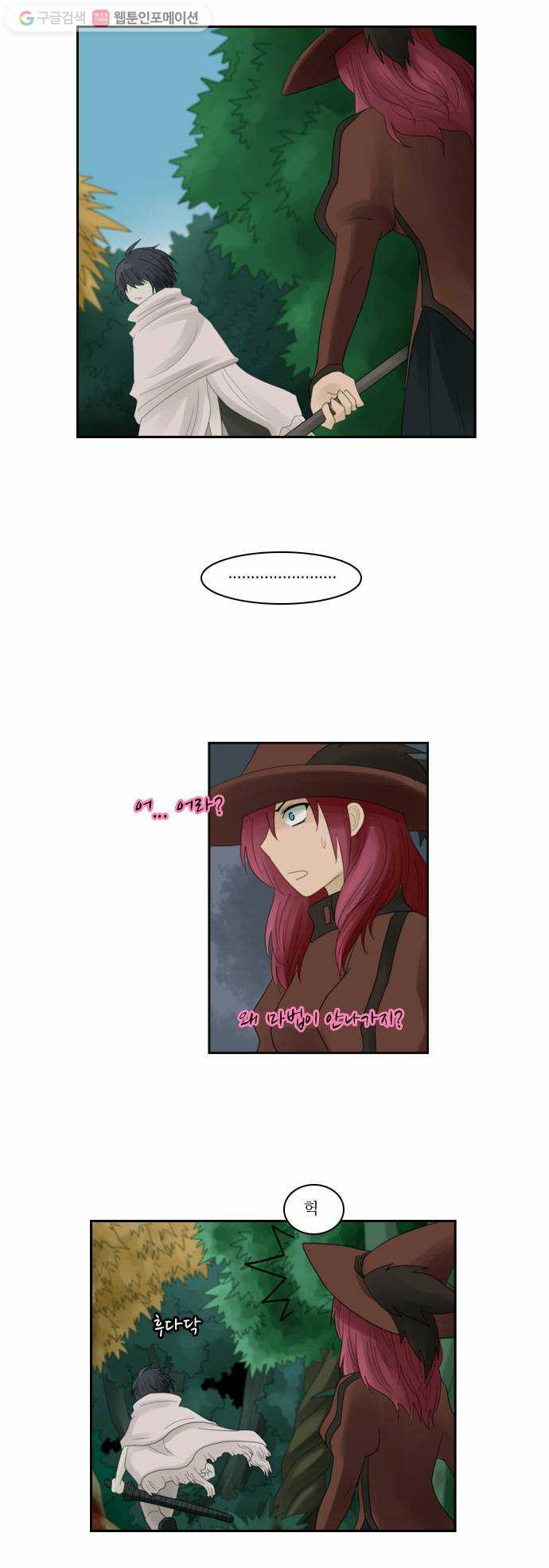 1625709385534.jpeg