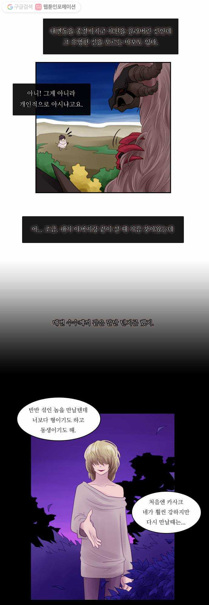 1625709429163.jpeg