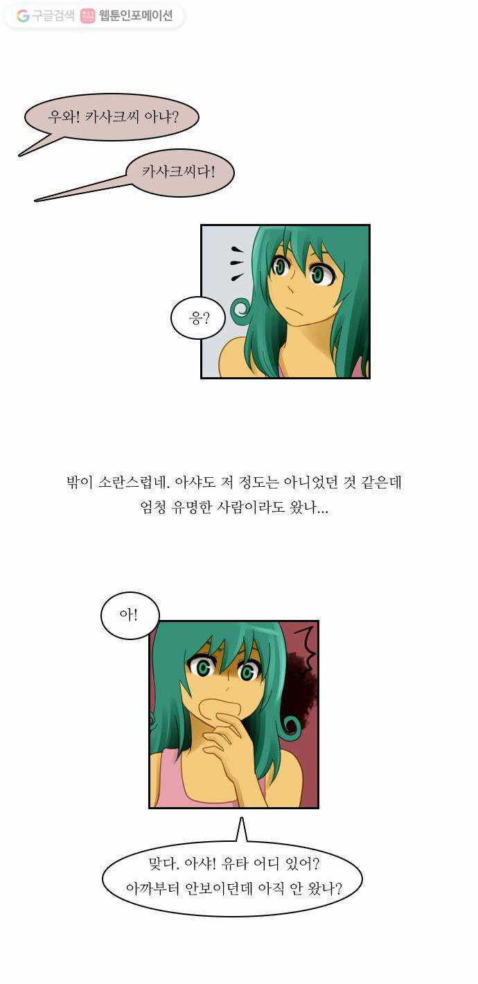1625709449827.jpeg