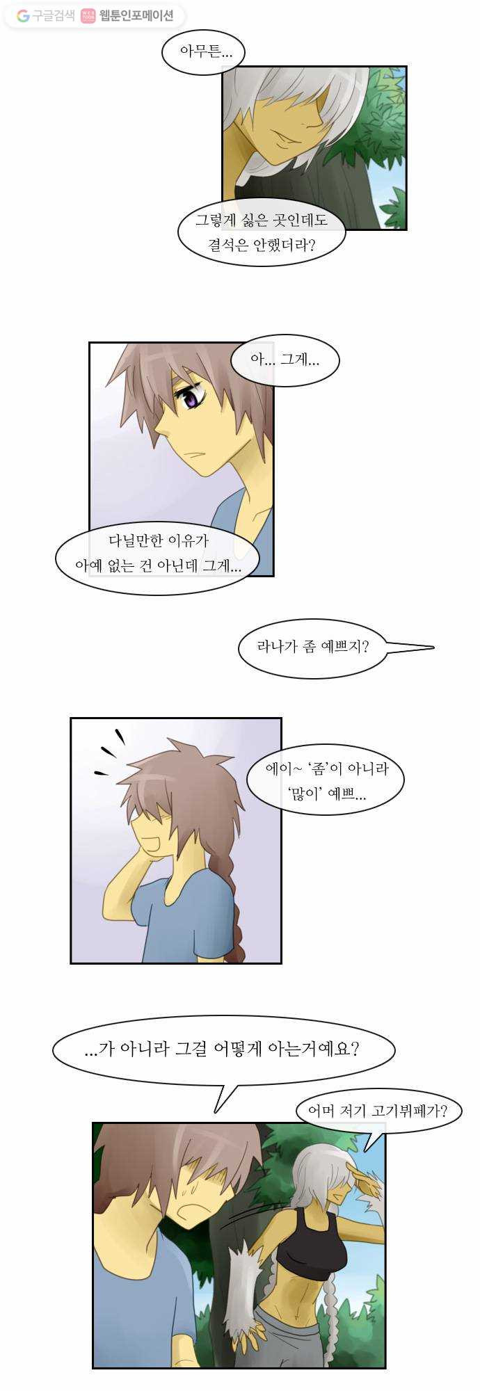 1625709489689.jpeg