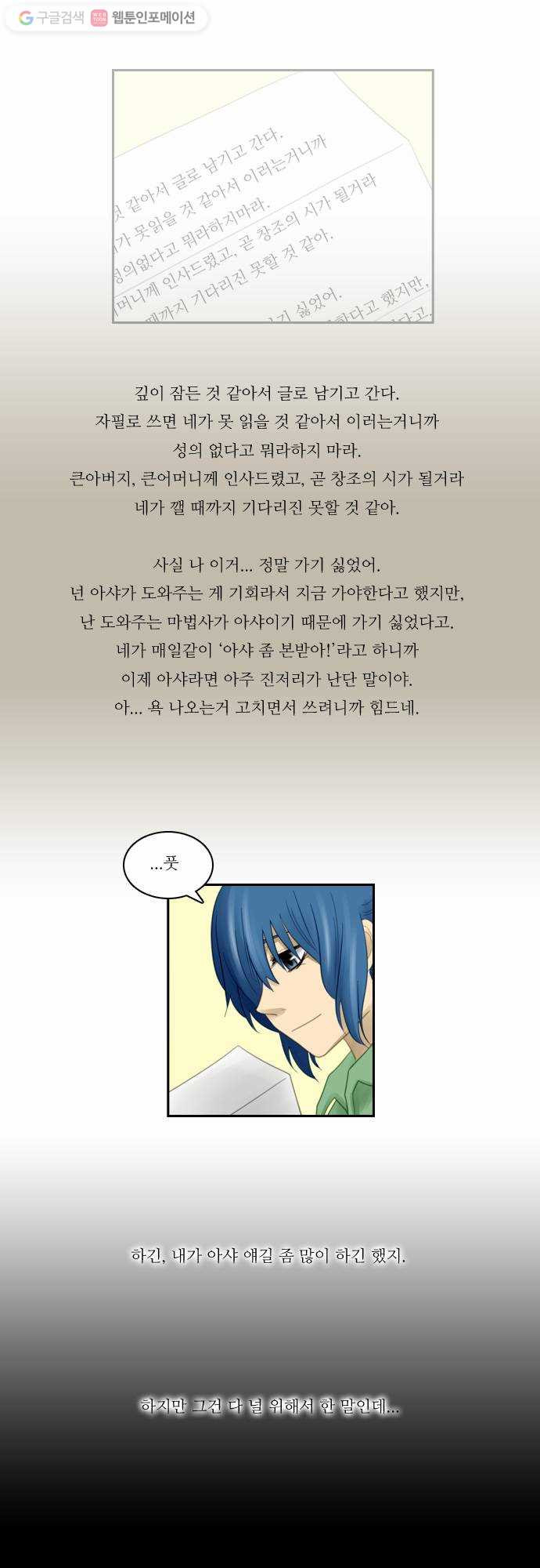 1625709554067.jpeg