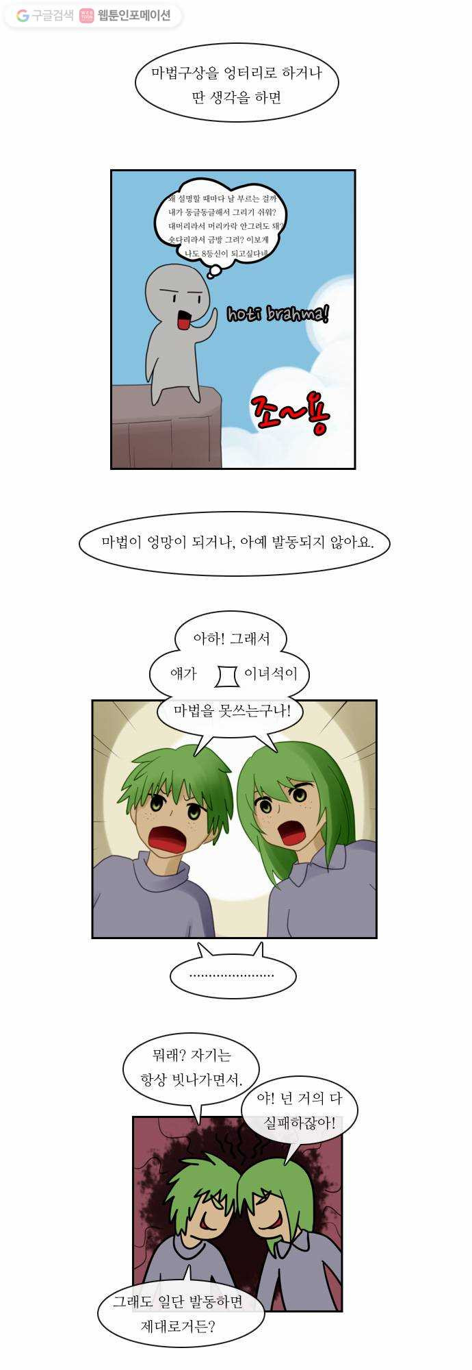 1625709596234.jpeg
