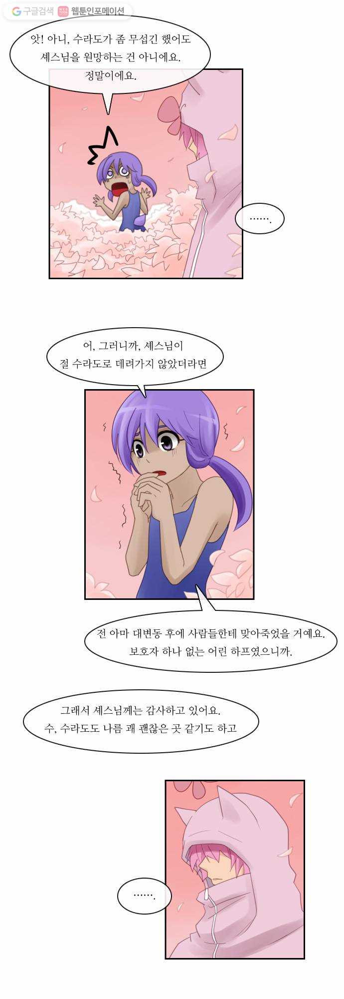 1625709656772.jpeg