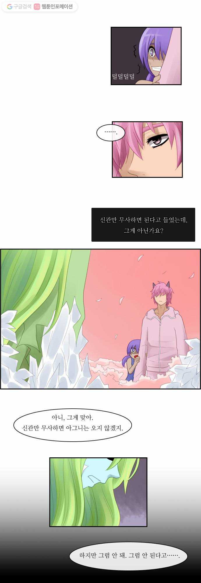 1625709658435.jpeg