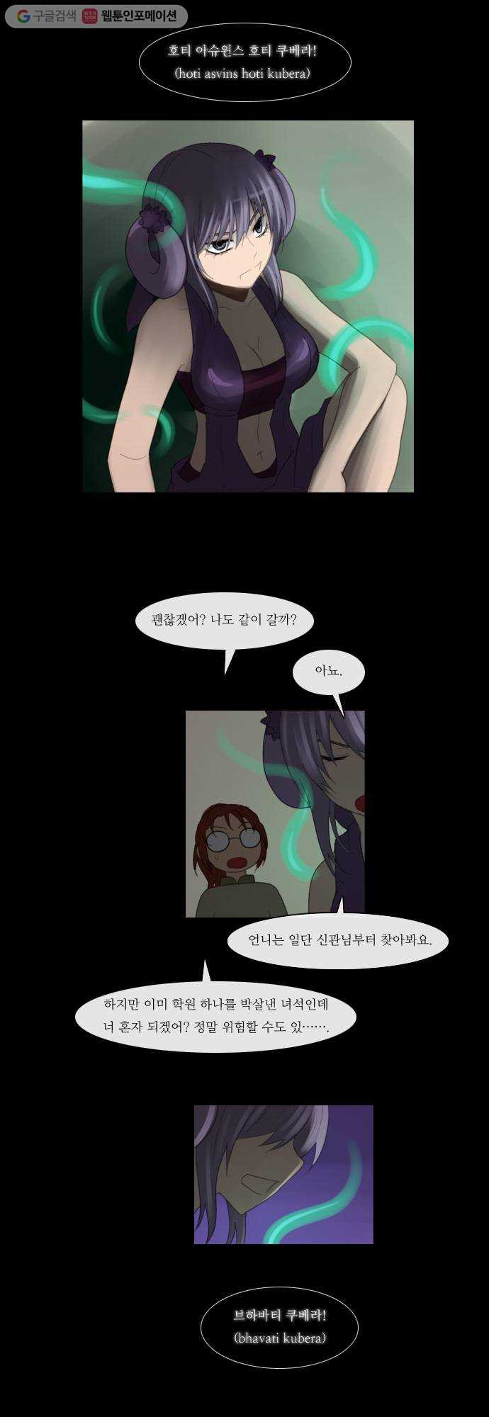 1625709806358.jpeg