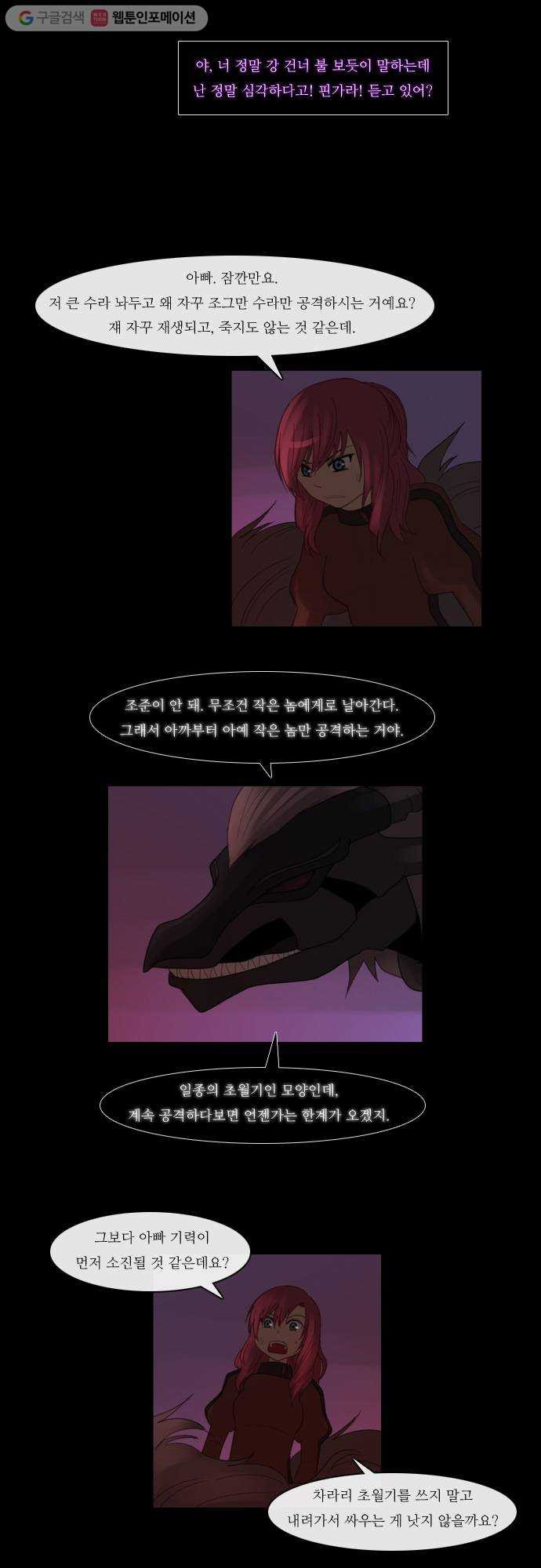 1625709806770.jpeg