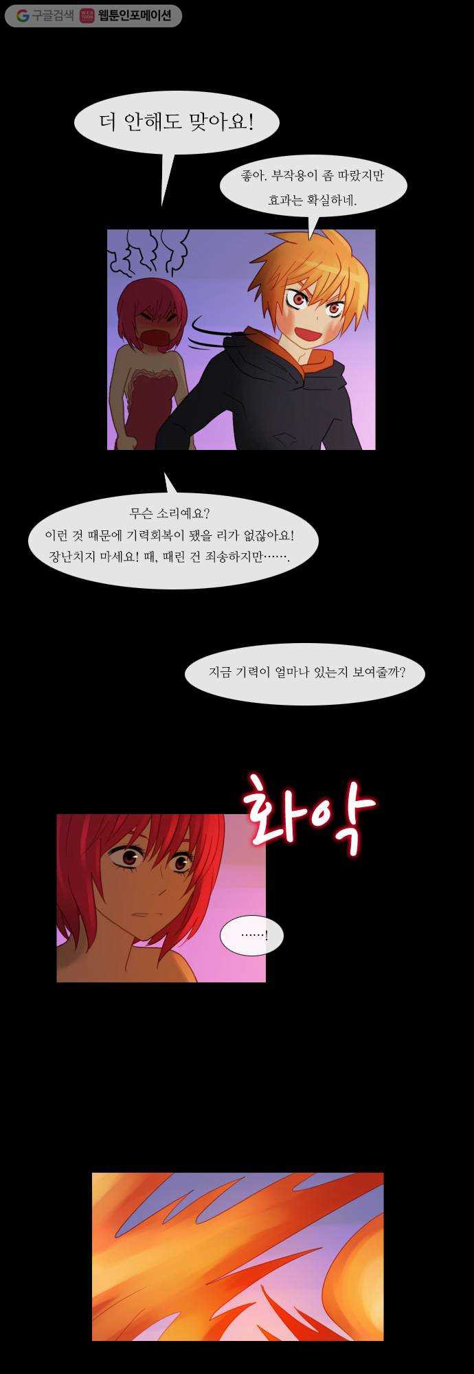 1625709915102.jpeg