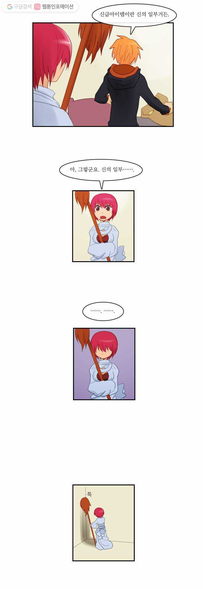 1625710012327.jpeg