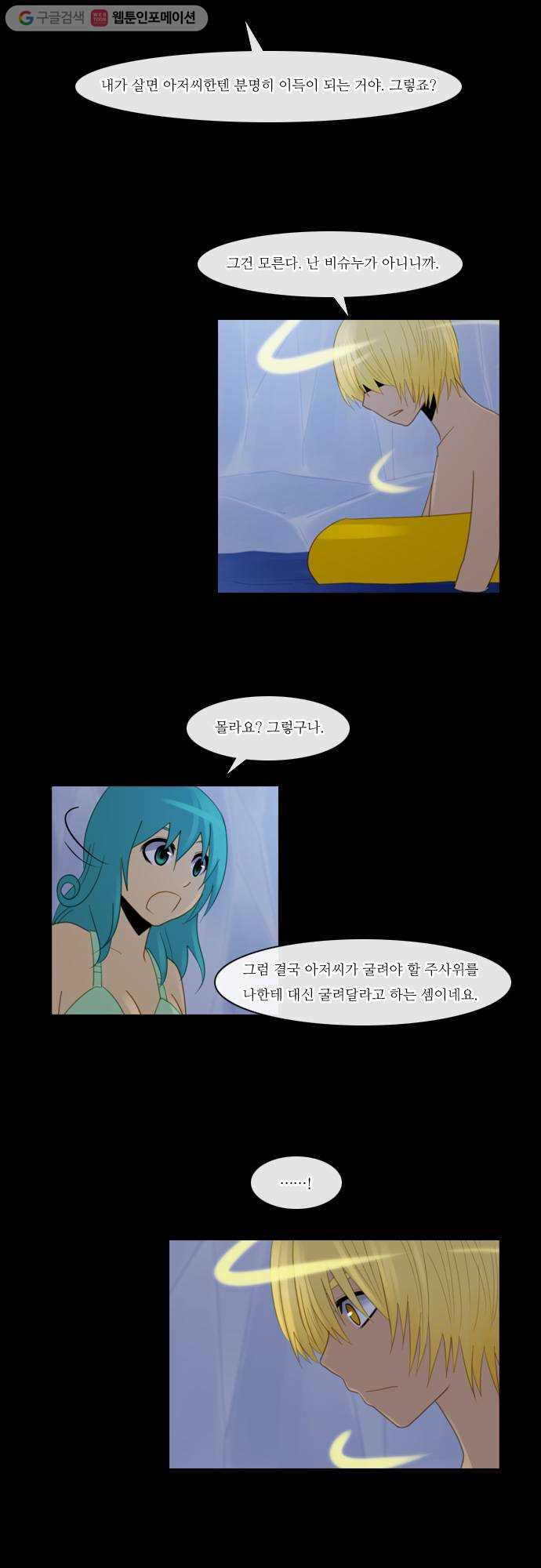 1625710084050.jpeg
