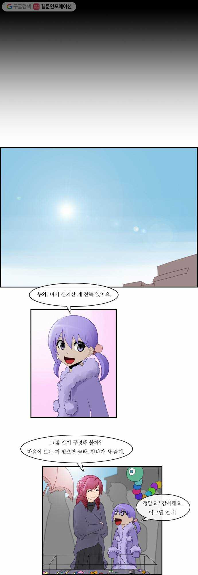 1625710127233.jpeg