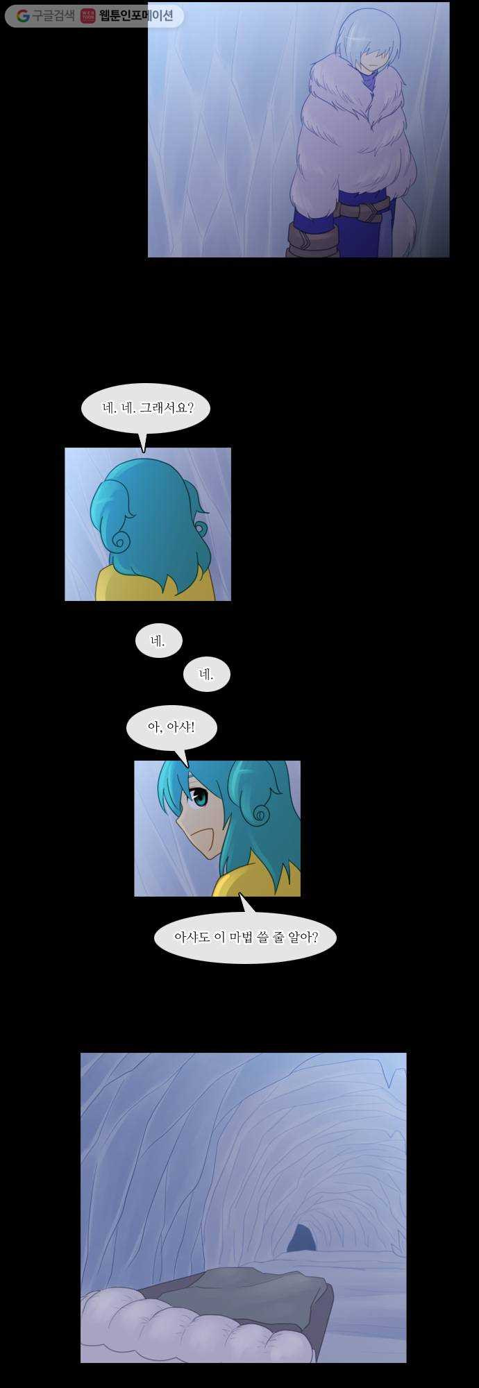 1625710171805.jpeg