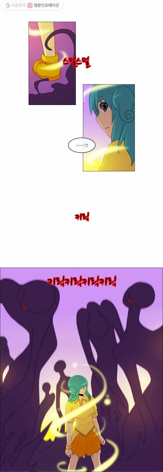 1625710238358.jpeg