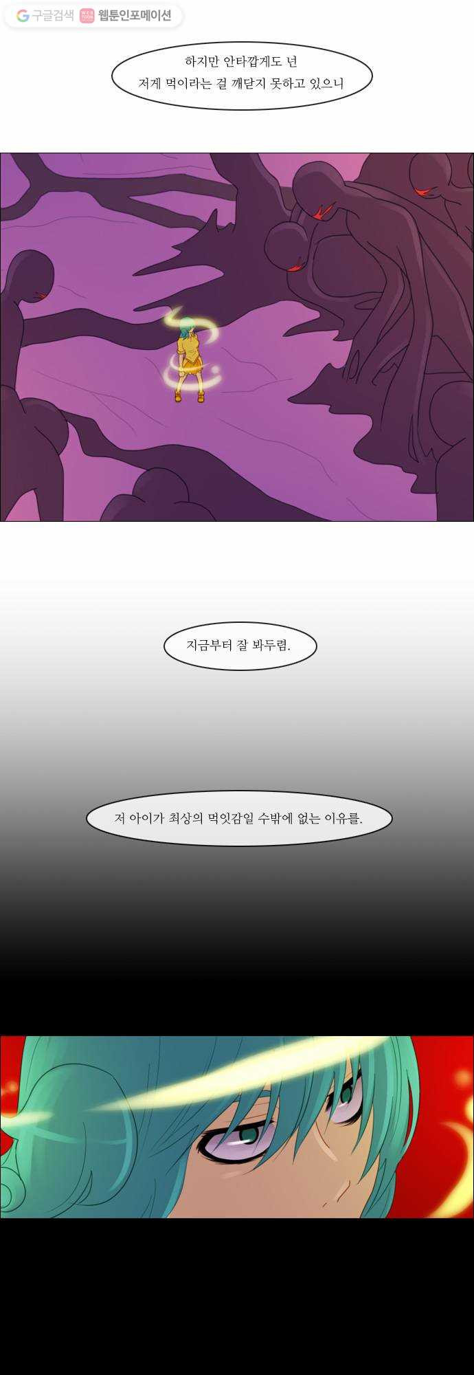 1625710238586.jpeg