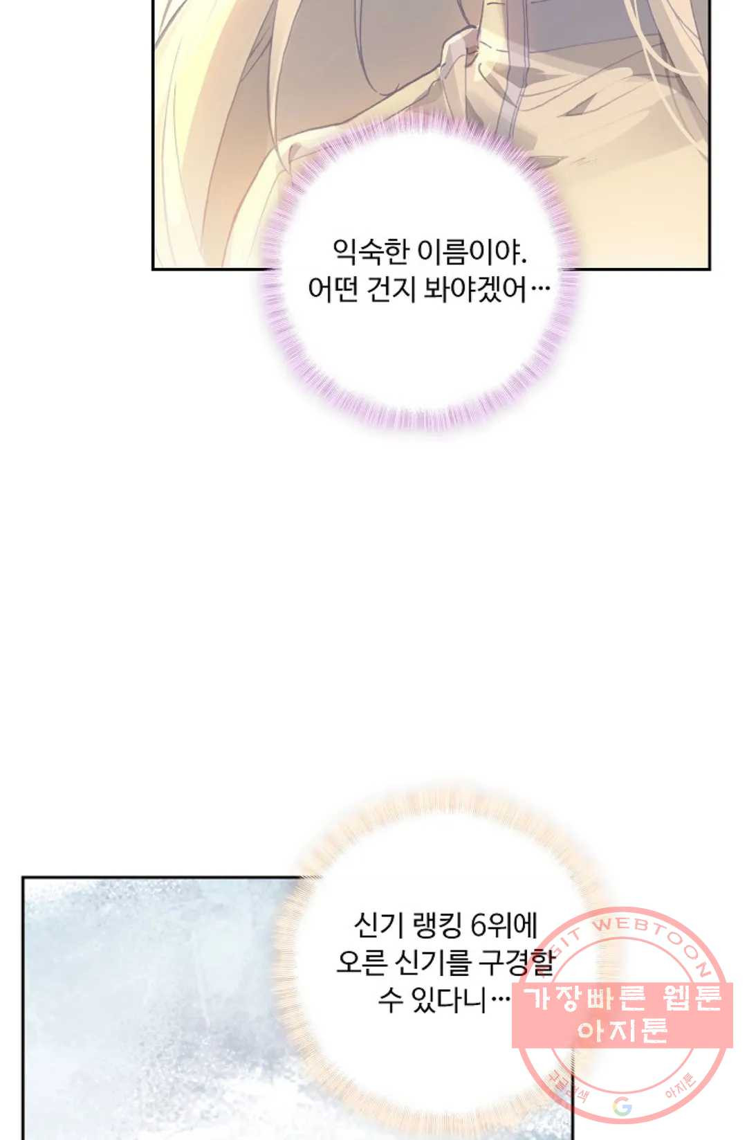 1625792542289.jpeg