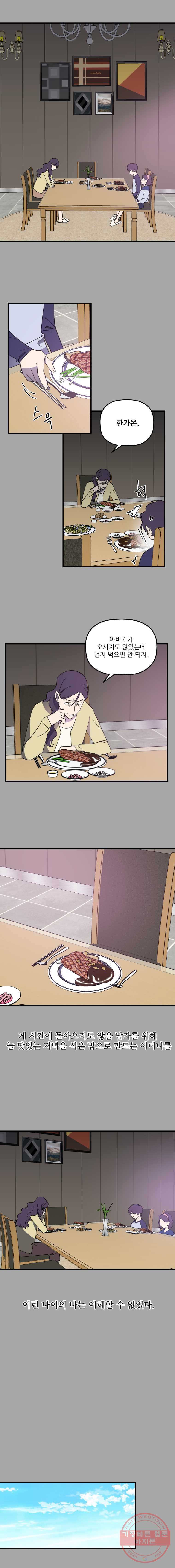 1625793147424.jpeg