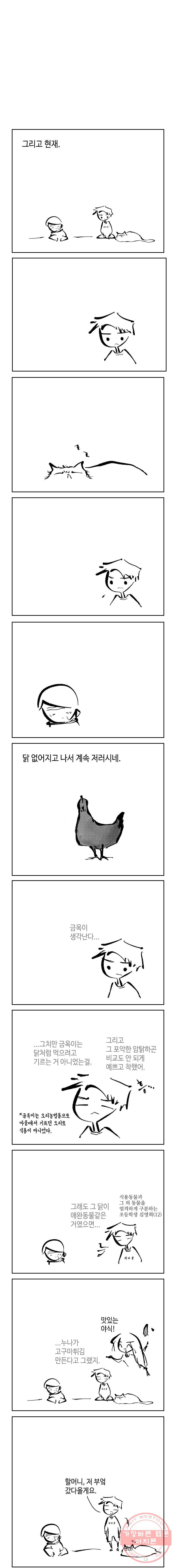 1625793084324.jpeg
