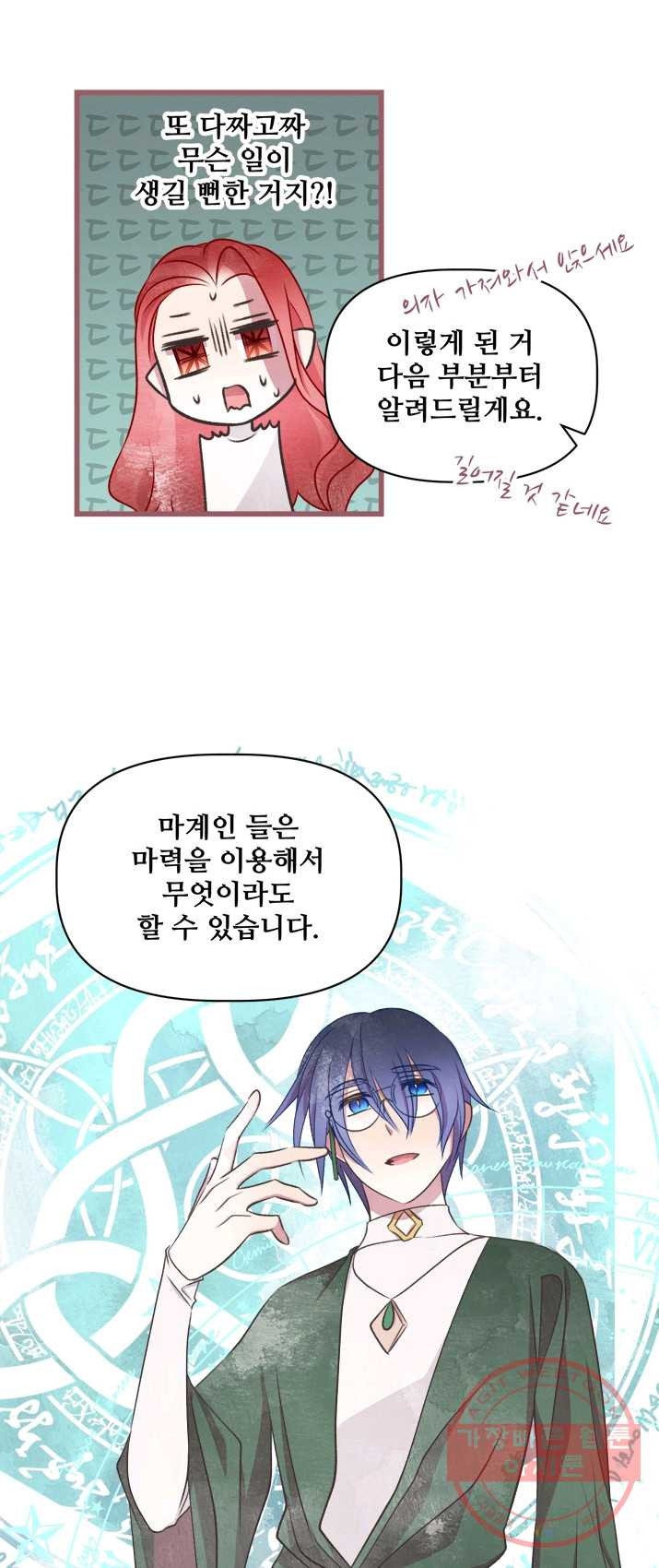 1625790893915.jpeg