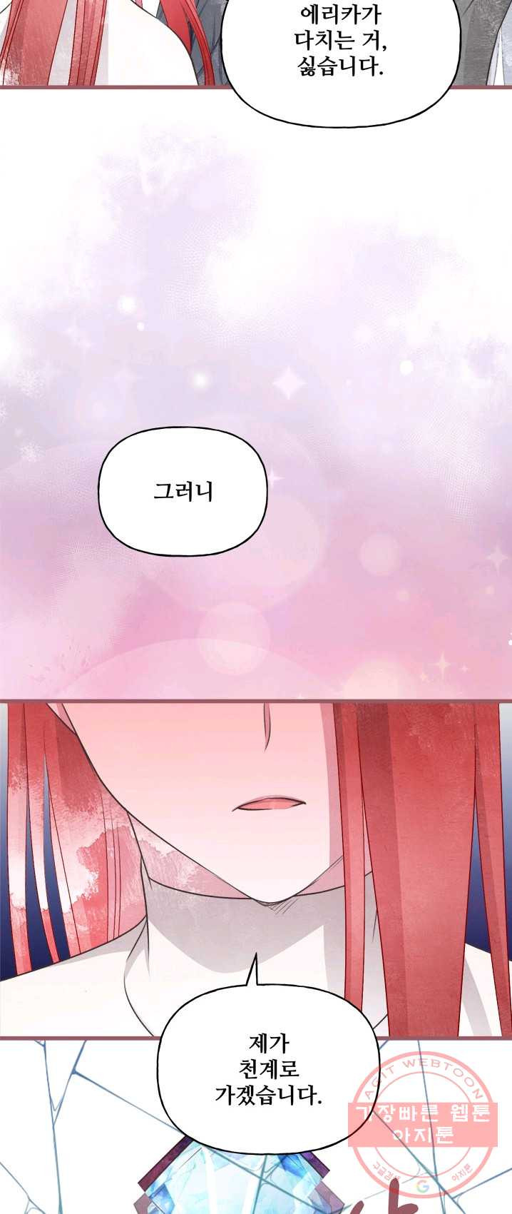 1625790922181.jpeg