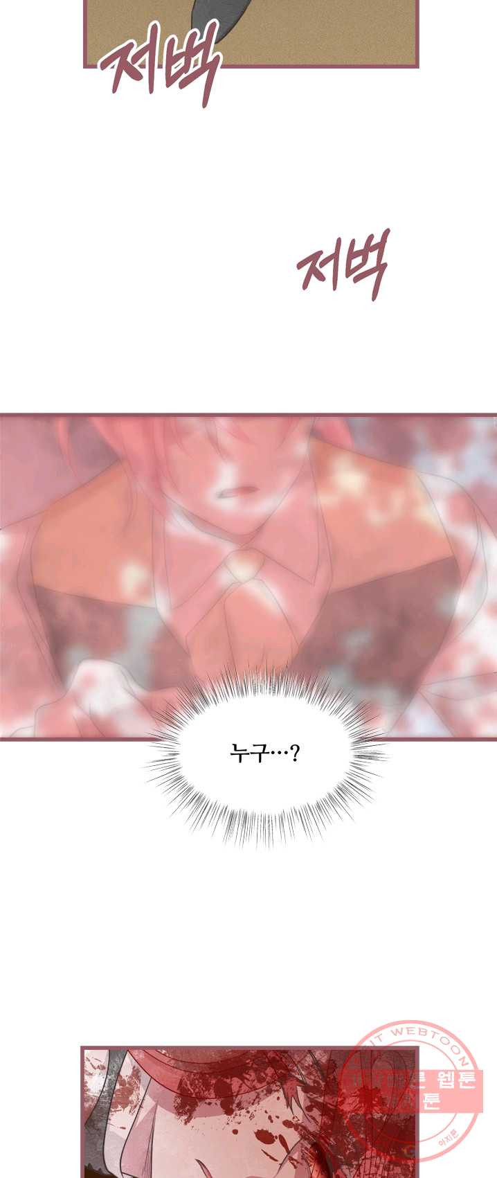 1625790929746.jpeg