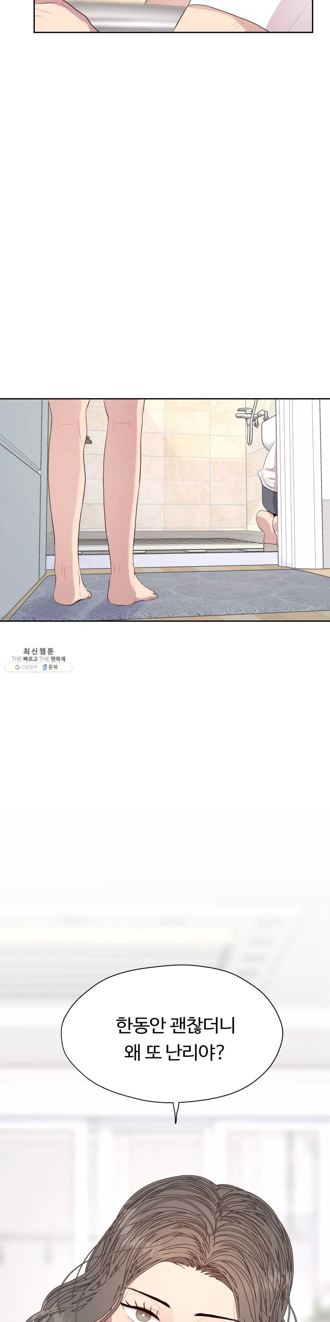 1625792619006.jpeg