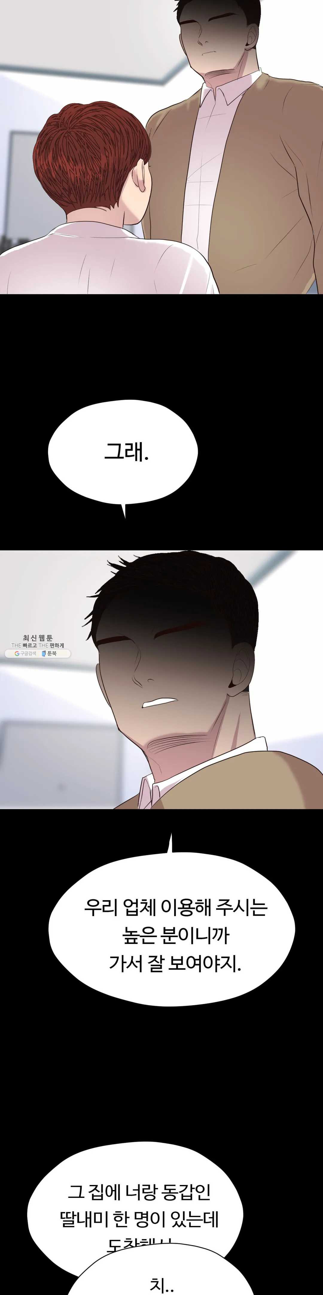 1625792701623.jpeg